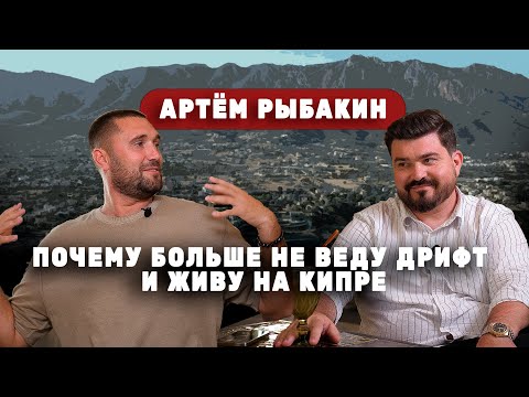 Видео: Рыбакин | Инвестиции | Цели и планы на жизнь!