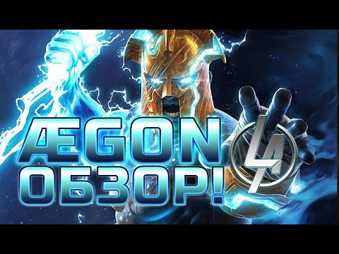 Видео: Эйгон Ægon  Aegon Обзор Марвел Битва Чемпионов Marvel contest of champions mcoc mbch