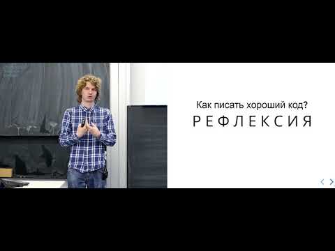 Видео: Лекция 1. Программирование на Python