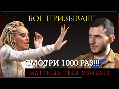 Видео: ⚠️ТАКОГО Со мной НИКОГДА ещё НЕ БЫЛО😱 ЗАПИСЬ СКАН•СЕССИИ С АРХАТОМ*