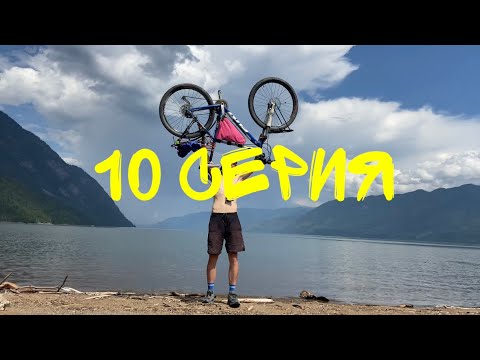 Видео: АЛТАЙ. 10 день. Село Балыкча. Маленькие алтайцы. Чулышманская долина. Телецкое озеро. 7.07.23