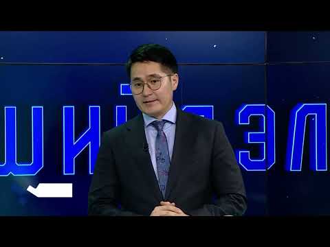 Видео: Нүүдэл Шийдэл- Ажил гүйцэтгэх, хөлсөөр ажиллах гэрээнээс давхар НДШ авах нь зөв үү?