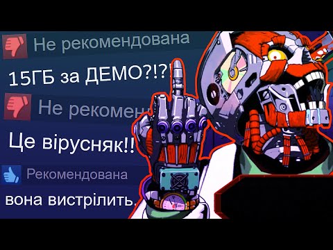 Видео: Я пограв у всі ці демки, щоб вам не довелося