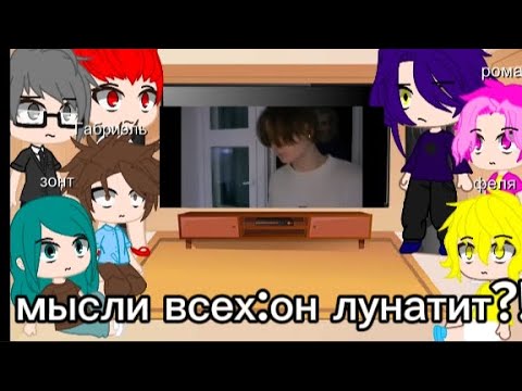 Видео: Реакция 13 карт на Вару как на Даня Под