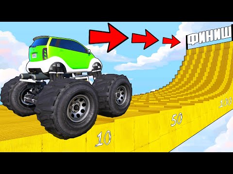 Видео: КАК ДАЛЕКО СМОЖЕТ МАЛЕНЬКИЙ БИГФУТ ЗАБРАТЬСЯ ПО СТУПЕНЬКАМ ЛЕСТНИЦЫ? ЭКСПЕРИМЕНТЫ ГТА 5