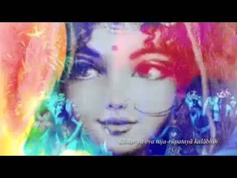 Видео: Брахма-cамхита