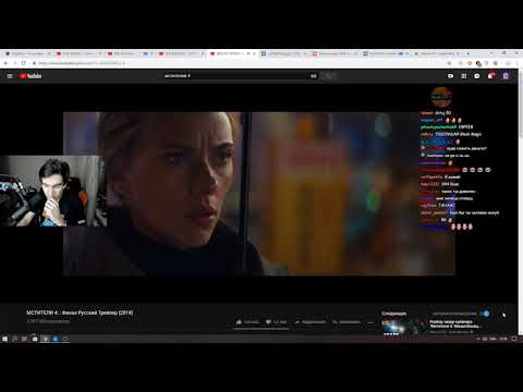 Видео: Братишкин Смотрит МСТИТЕЛИ 4: : Финал Русский Трейлер (2019)