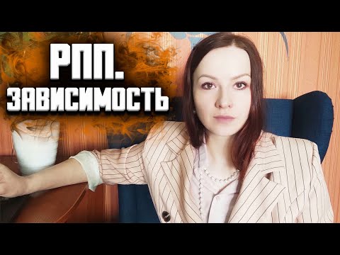 Видео: Компульсивное переедание. Булимия. Зависимая личность