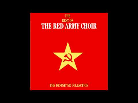 Видео: Red Army Choir - Samovar (lyrics) | Самовары-самопалы текст