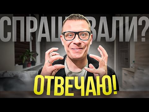 Видео: Неэтичные ЭКСПЕРИМЕНТЫ, телесный ГОЛОД, детские ТРАВМЫ  и другие ответы (выжимка из стрима)