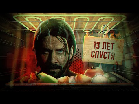 Видео: С ПЫЛУ С ЖАРУ: ALAN WAKE 2