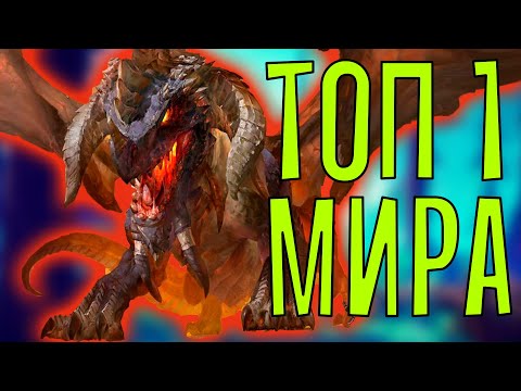 Видео: Топ1 гильдия мира в BWL. WOW Classic. Дневник задрота