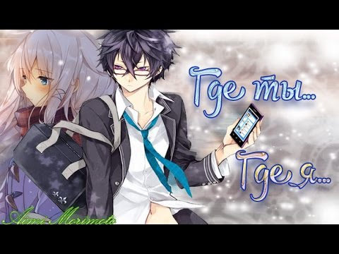 Видео: [Mix/Микс] Тимати feat. Егор Крид - Где ты, где я (16+)