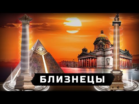 Видео: Александрия - Африканский брат Санкт Петербурга