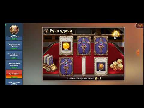 Видео: Dungeon and heroes. Карты.