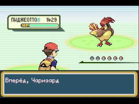 Видео: Pokemon Voltshock Yellow Rus Hack (Прохождение на Стрим) (14-й Путь) (#30)