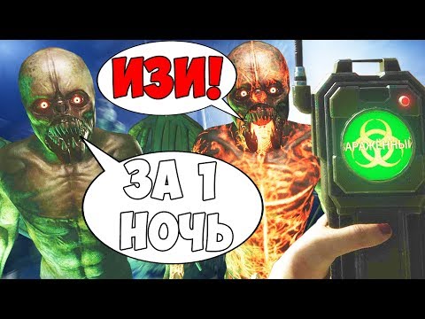 Видео: СЪЕЛИ ВСЕХ ЛЮДЕЙ ЗА 1 НОЧЬ В ДЕСИТ! ВЫЖИВАНИЕ В DECEIT!!! (ДЕСИТ)