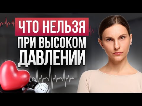 Видео: ЭФФЕКТИВНЫЕ техники ЙОГИ для ГИПЕРТОНИКА!