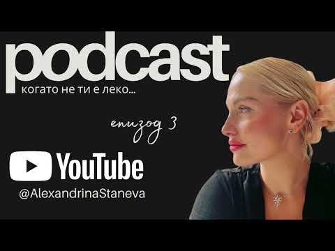 Видео: Депресия | Лични истории