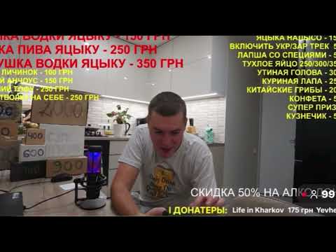 Видео: Нарезки стрима Сергея Яцкоборовского за 31.10.2025 Часть 1