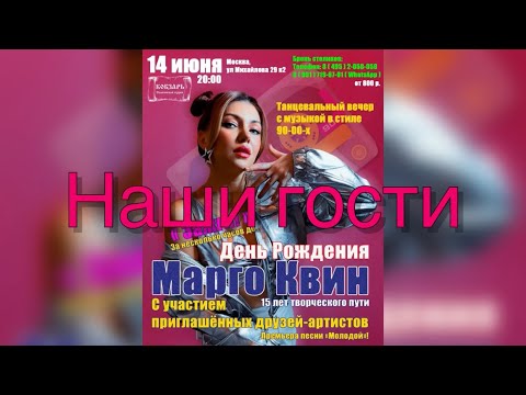 Видео: ЖДЁМ ВСЕХ! Подробности в описании)