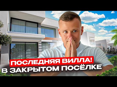 Видео: Купить новый дом в Испании с видом на море. Недвижимость в Испании от застройщика