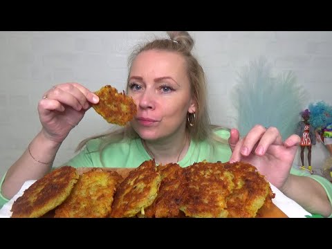 Видео: МУКБАНГ ДРАНИКИ из КАРТОШКИ///ДЕРУНЫ///Mukbang домашняя еда на камеру///не АСМР.