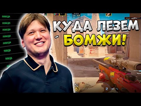 Видео: S1MPLE ЗАЛЕТЕЛ НА АМЕРИКАНСКИЙ FACEIT И СДЕЛАЛ ЖЕСКИЙ КАМБЕК!! СИМПЛ ЗАТАЩИЛ ЛЮТЫЙ КЛАТЧ!!