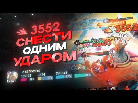 Видео: Шотнуть на фреде - не проблема