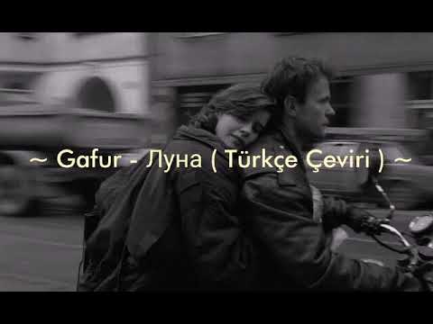 Видео: #gafurлуна #луна #gafur - Ay bizi hergün bir araya getiriyor..