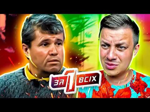 Видео: Один за всех ► Нептун отослал сына в интернат