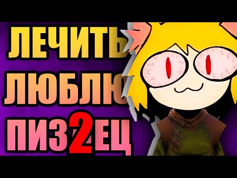 Видео: Pathologic 2 - Хождение, говорение (часть 2)