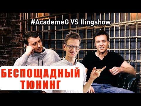 Видео: ИЛИНГ ШОУ / ILING SHOW / ИНТЕРВЬЮ С КОНСТАНТИНОМ АКАДЕМЕГ ЗАРУЦКИМ