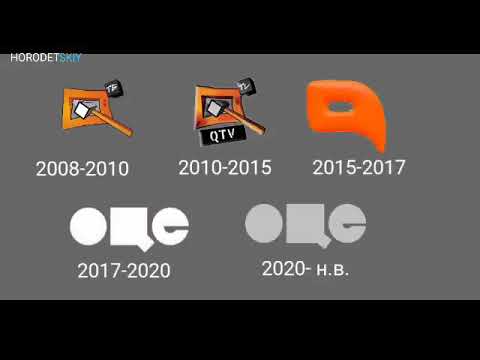 Видео: Все заставки КУЙ ТБ/QTV/ОЦЕ ТБ/ОЦЕ ТБ HD (2008-н.в)  [Logo History]