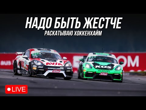 Видео: ТУТ РАЗВАЛИВАЮТ КАБИНЫ | iRacing