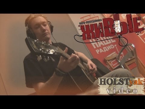 Видео: Психея - Север времени. "Живые" на НАШЕм радио (13.09.2013) 3/5