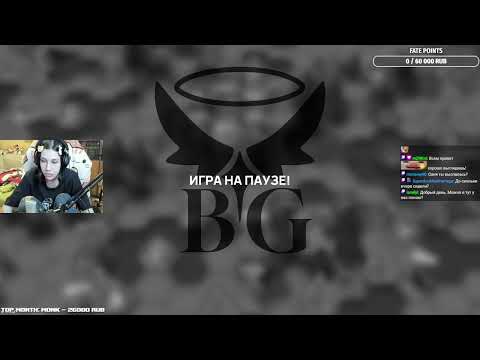 Видео: big game 3, финал с @rekvizit8bit @mr_dr_raven хост @igorghk (10)