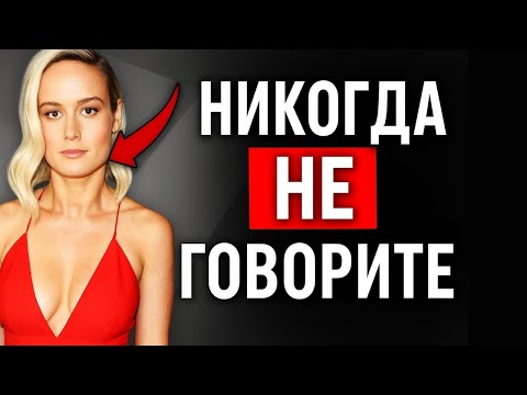 Видео: 5 привычек, из за которых люди моментально начинают тебя не любить