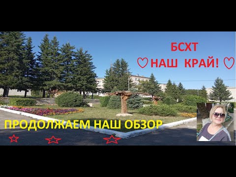 Видео: 👍ПРОДОЛЖЕНИЕ НАШЕГО ОБЗОРА👍 ЛЕСНАЯ ШКОЛА😊