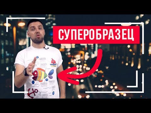 Видео: ВСЕ ВИДЫ ПЕЧАТИ на одной футболке. Как и зачем?