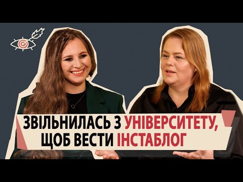 Видео: ІРИНА ПОБІДАШ || ЛІТЕРАТУРНА БЛОГЕРКА || Що має прочитати кожна освічена людина? || Нове життя в 50