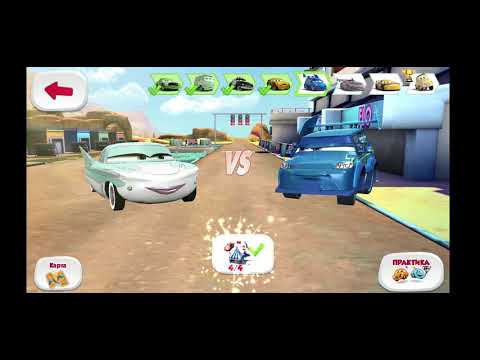 Видео: Тачки Быстрые как молния маккуин Фло Часть 4.