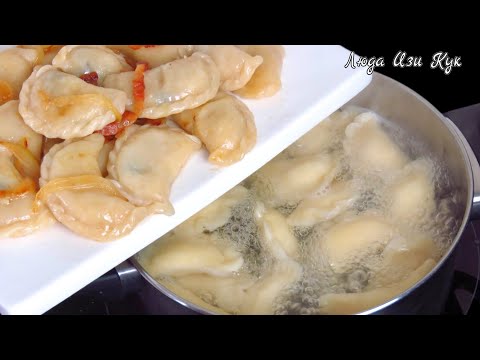 Видео: 🍴Самые ВКУСНЫЕ ВАРЕНИКИ с картошкой и с творогом Тонкое нежное тесто для вареников Люда Изи Кук