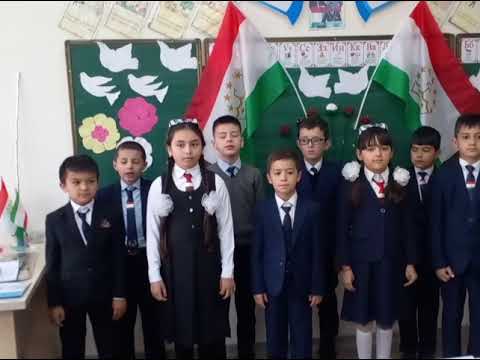 Видео: бахшида ба рузи Президент Чумхурии Точикистон м.Алимова А синфи 3"А" МТМУ 48