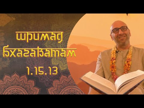 Видео: Сатья Дас. Шримад Бхагаватам 1 15 13