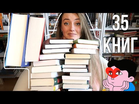 Видео: ОГРОМНЫЕ (и последние😢) КНИЖНЫЕ ПОКУПКИ❤️