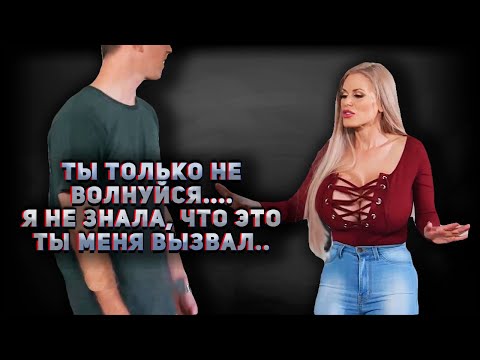 Видео: 254. Навели справки про НИтакую и реально -  НЕобычная девушка. МД