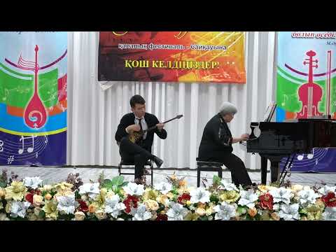 Видео: "Жас музыкант" 2025 Айнабеков Ерасыл
