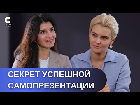 Видео: Как говорить красиво, четко, уверенно / Советы коуча по голосу Седы Каспаровой / Страх публичности