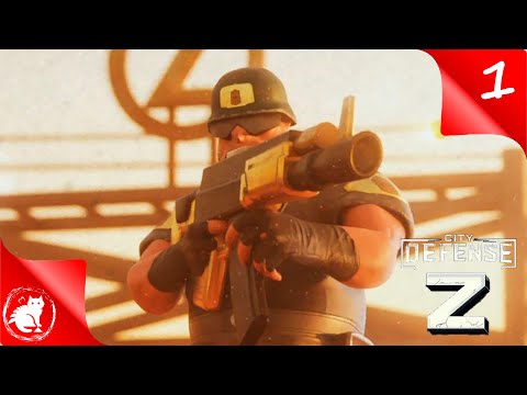 Видео: ★ City Defense Z ★ - Защищаем стену